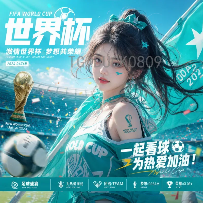 2026美加墨世界杯小组赛门票价格详细解读与预测分析